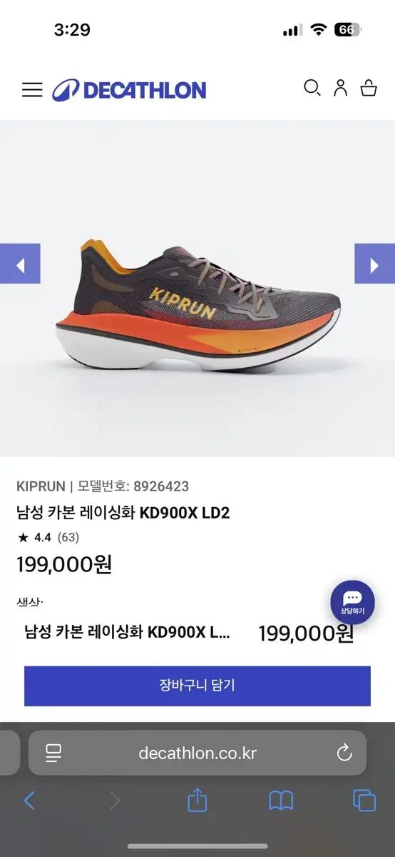 十種競技 炭化 KD900X LD2