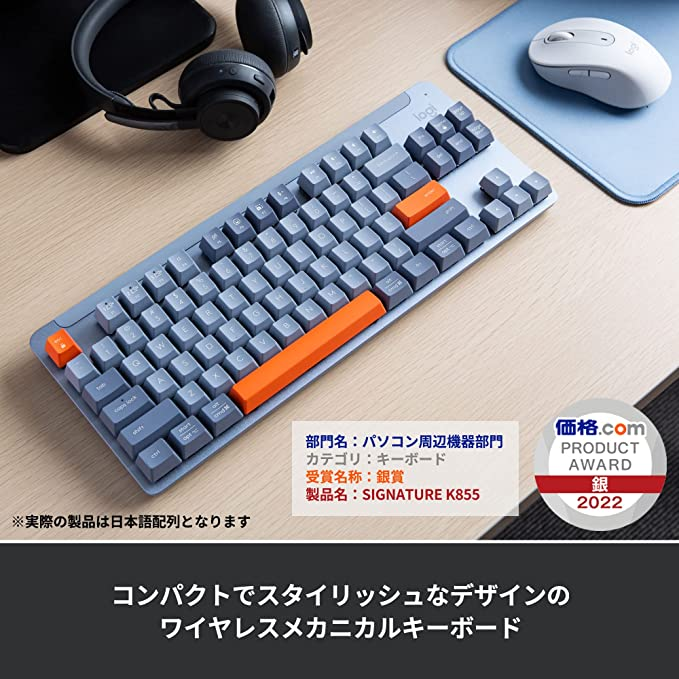 ロジクール SIGNATURE K855BG 無線 メカニカルキーボード TTC製 赤軸