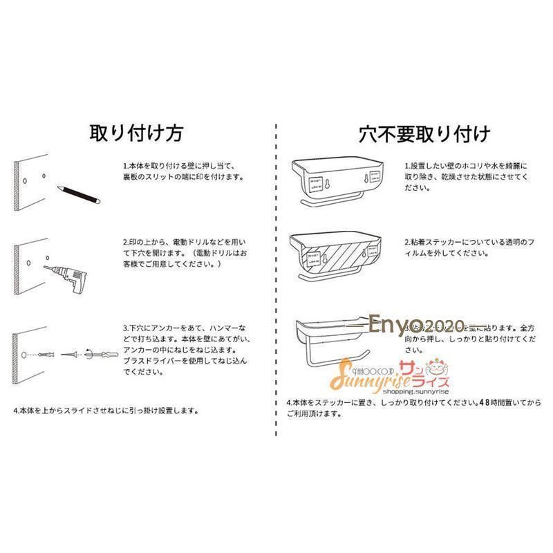スチール 小物収納