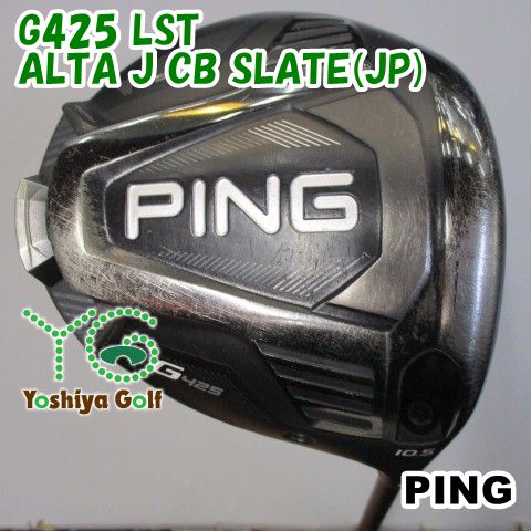 ドライバー ピン G425 LST/ALTA J CB SLATE(JP)/S/10.5[131405