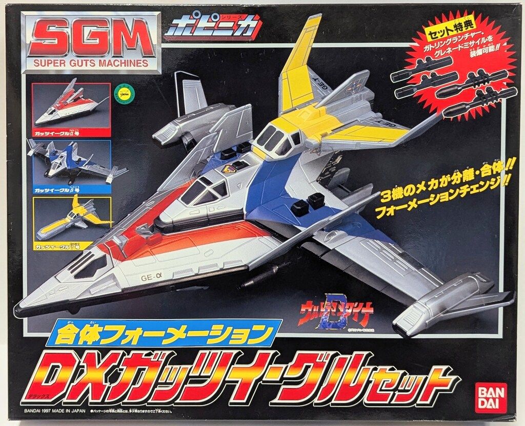 バンダイ ポピニカ|ウルトラマンダイナ ウルトラマンダイナ 合体フォーメーション DXガッツイーグルセット