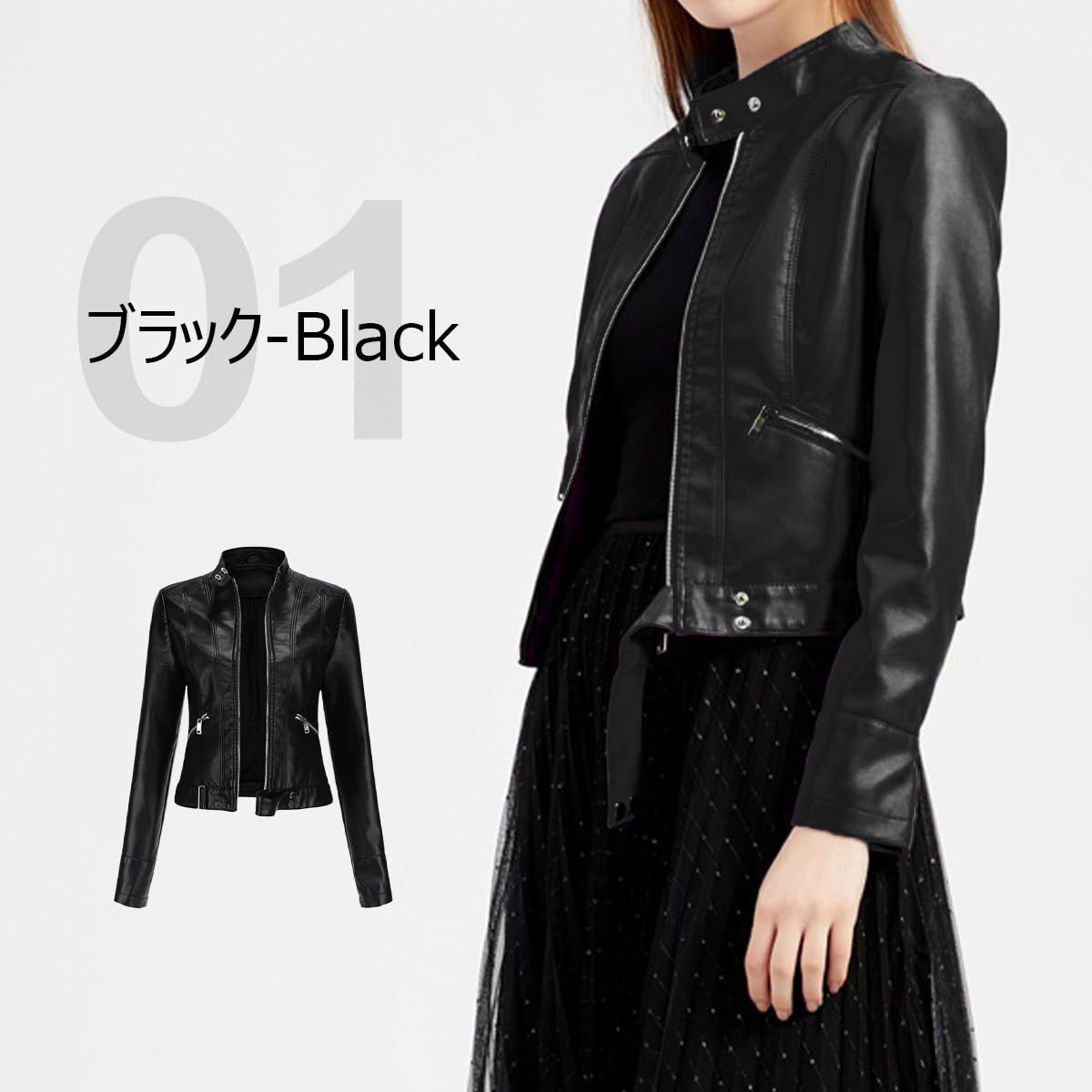 黒 バイカージャケット アウター フェイク 軽量 PU レッド
