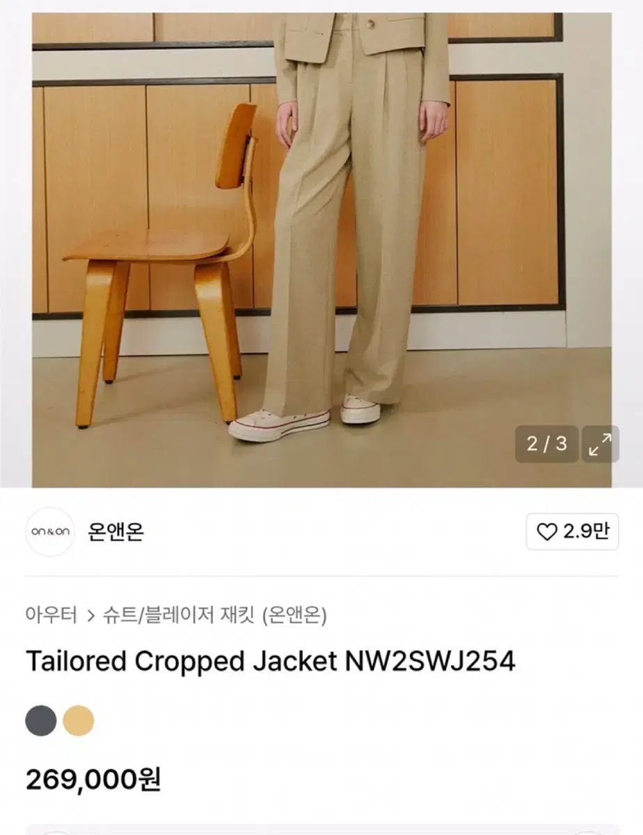 on-on オンアンドオン on ＆ テーラード クロップド ジャケット チャコールグレー