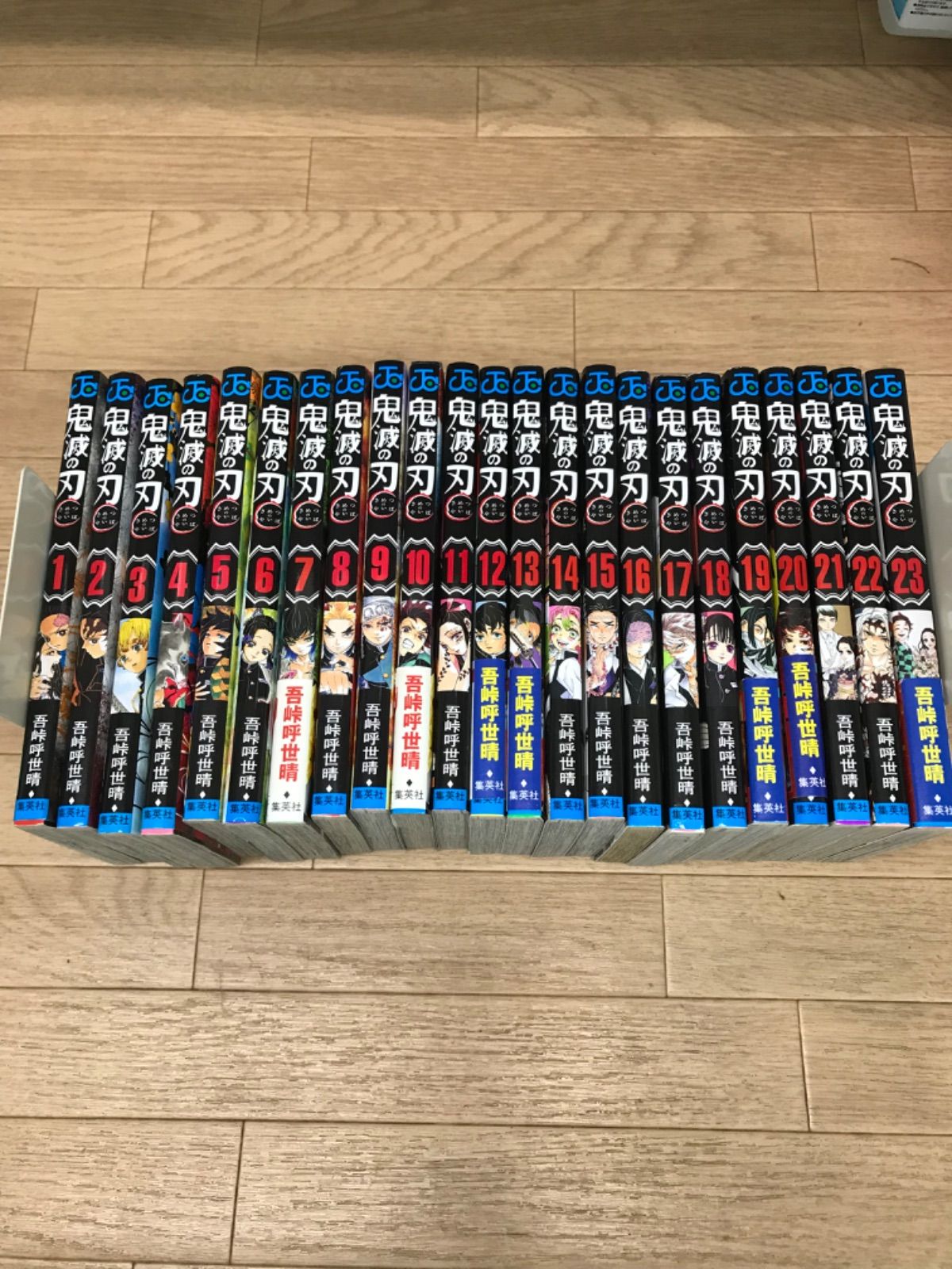 鬼滅の刃　1-23巻　全巻セット　吾峠 呼世晴 Amazon.co.jp: 鬼滅の刃 全23巻 1～23巻 外伝 全巻 セット 新品