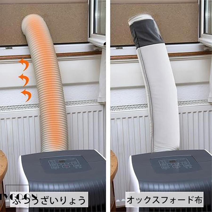IOYOI スポットクーラー 2024最新型+ダクトホースカバー Amazon.co.jp
