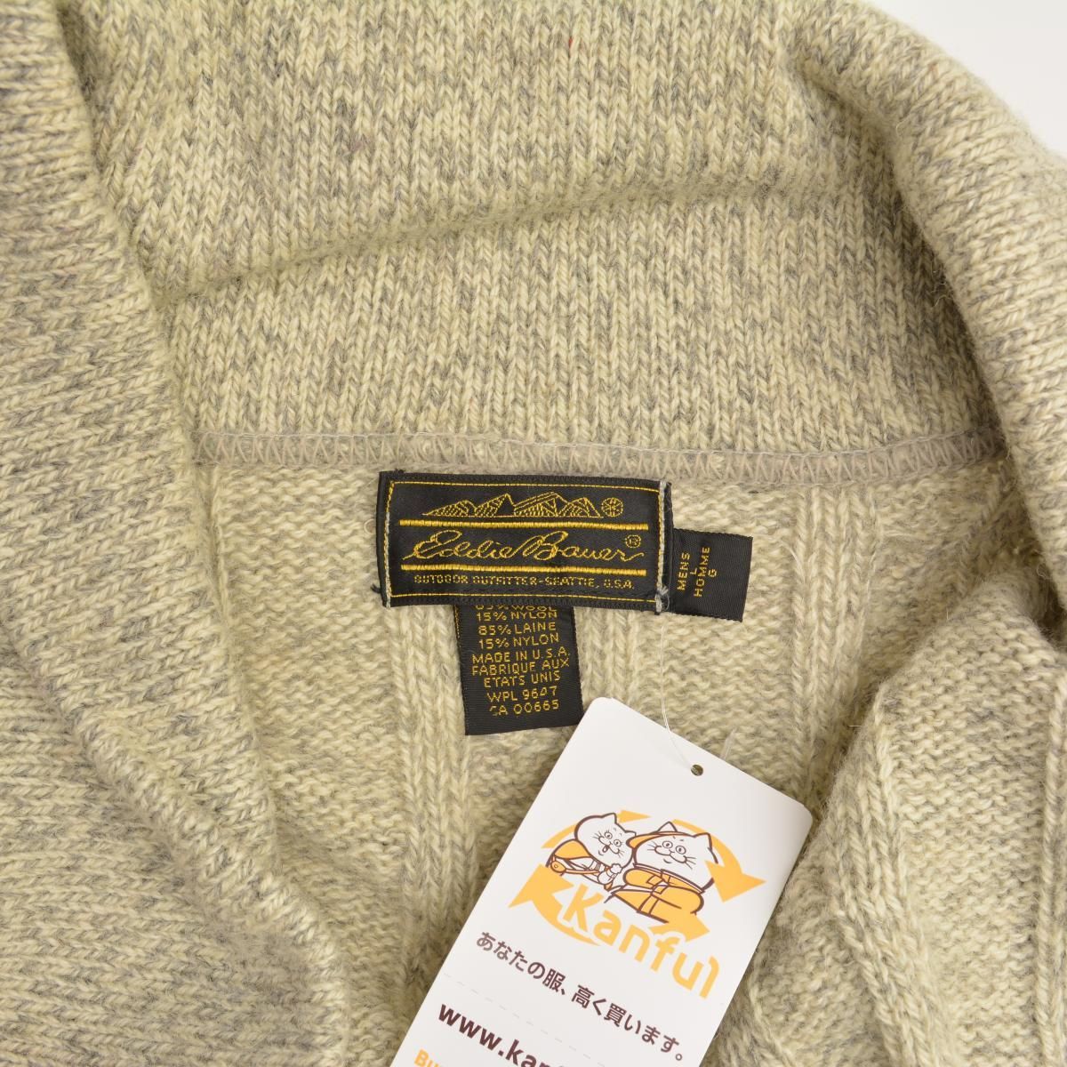 EDDIEBAUER】80s 黒タグ ショールカラーエルボーパッチ付ケーブル 