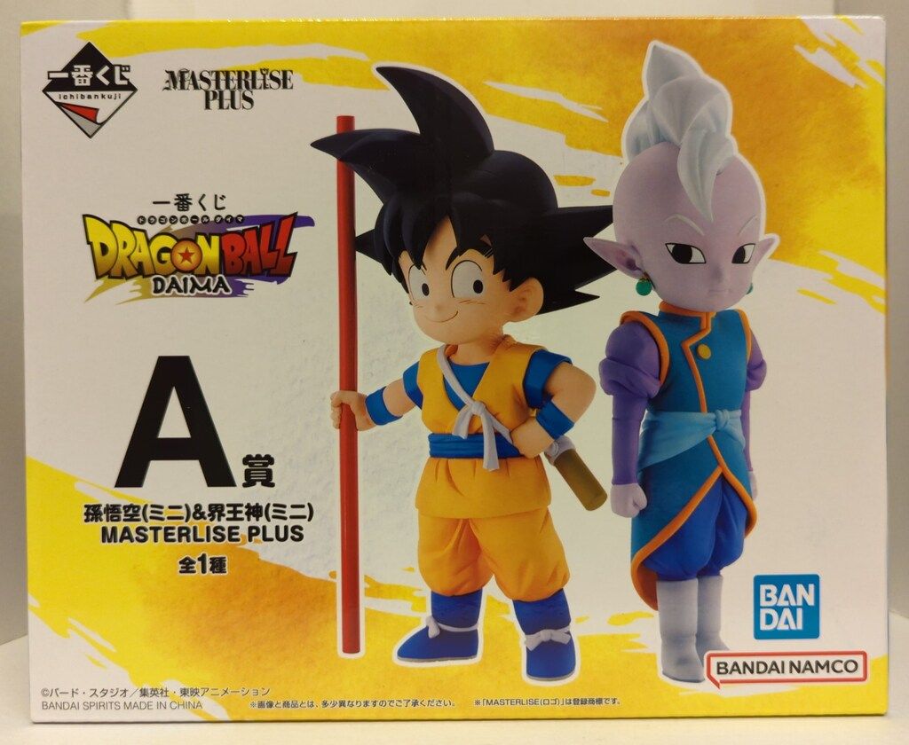 ドラゴンボール 一番くじ A賞 孫悟空&クリリン MASTERLISE PLUS ドラゴンボール フィギュア A賞 孫悟空＆クリリン MASTERLISE