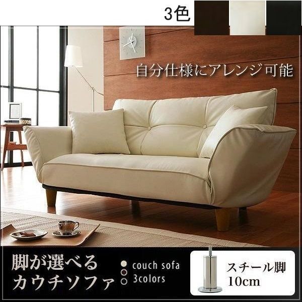 ソファ リクライニングソファ 120×71×62cm YC8500027630 |ブラウン