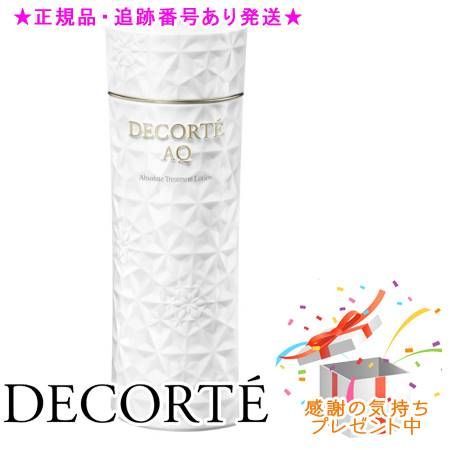 オンライン DECORTE コスメデコルテ AQ アブソリュート ローション