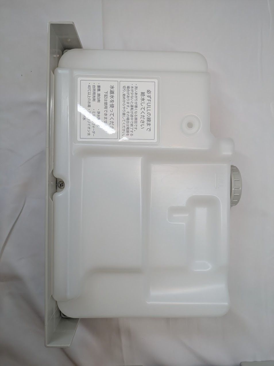 タンク式 工事不要