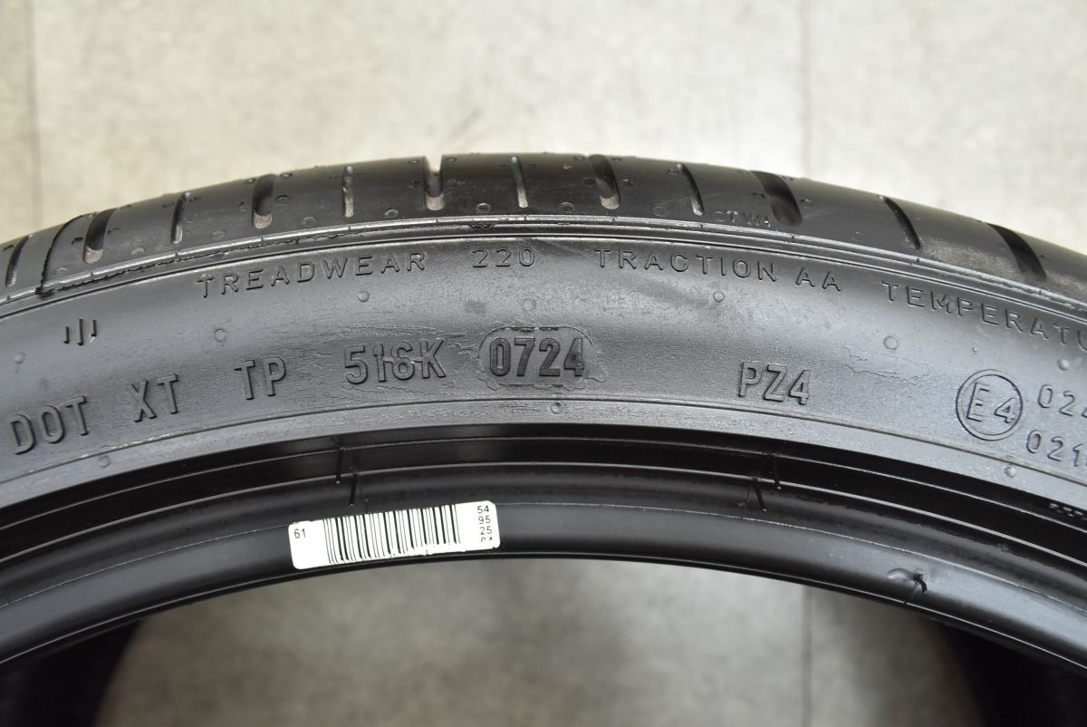 パナメーラ アストンマーティン