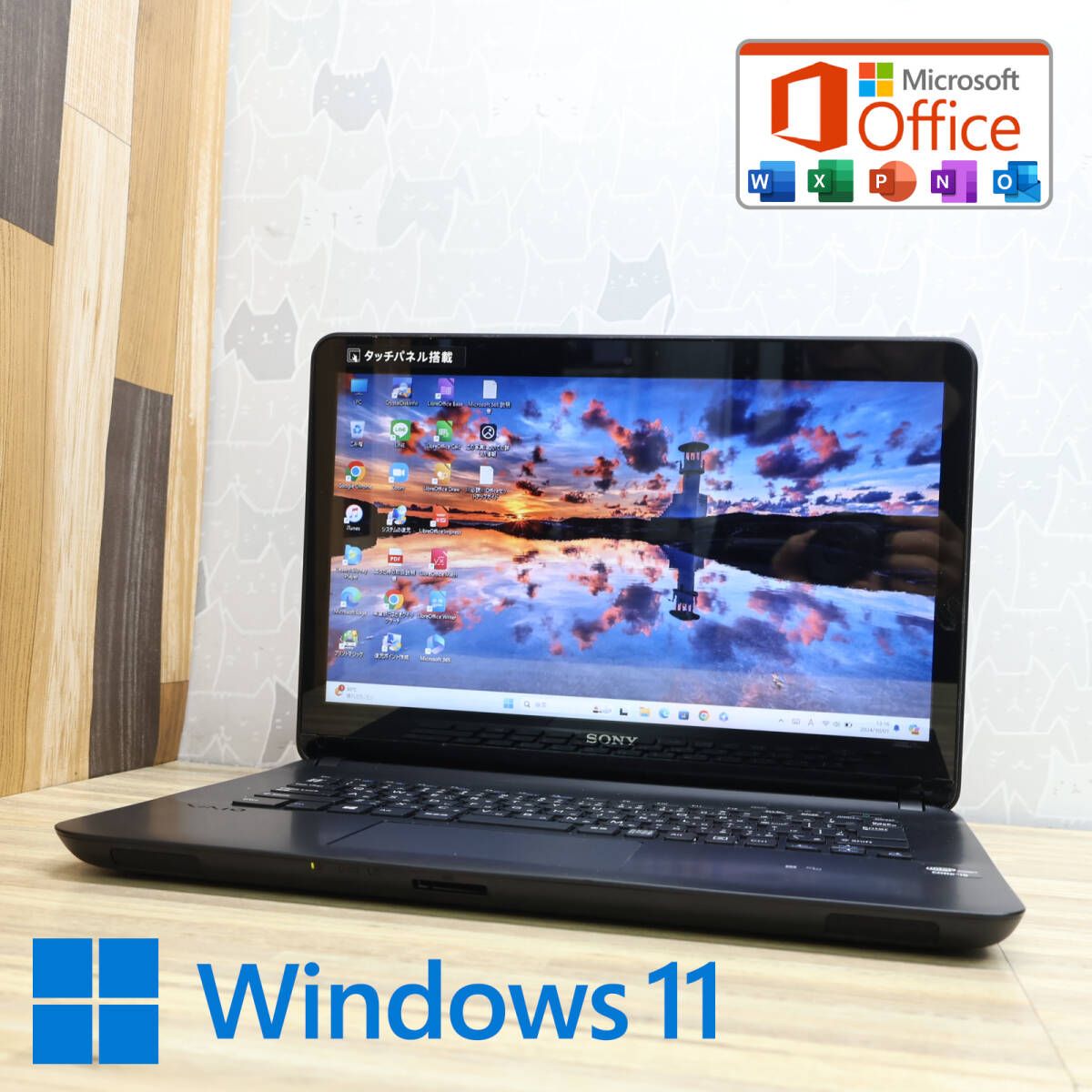 美品 高性能i5！500GBSVF1421A1J Core i5-3337U Webカメラ Bluetooth Win11 MS Office 中古品 ノートPCP79109