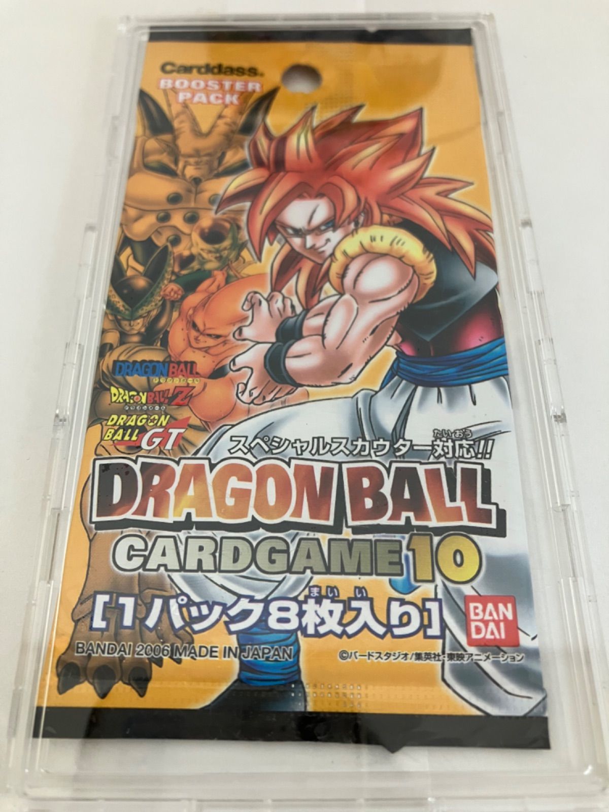 ドラゴンボールカードゲーム未開封1パック