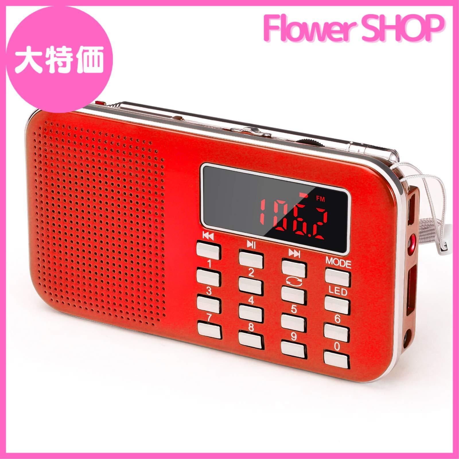 大特価】ラジオ ラジオ 懐中電灯付き ポータブル 対応 AUX AM/ワイドFM