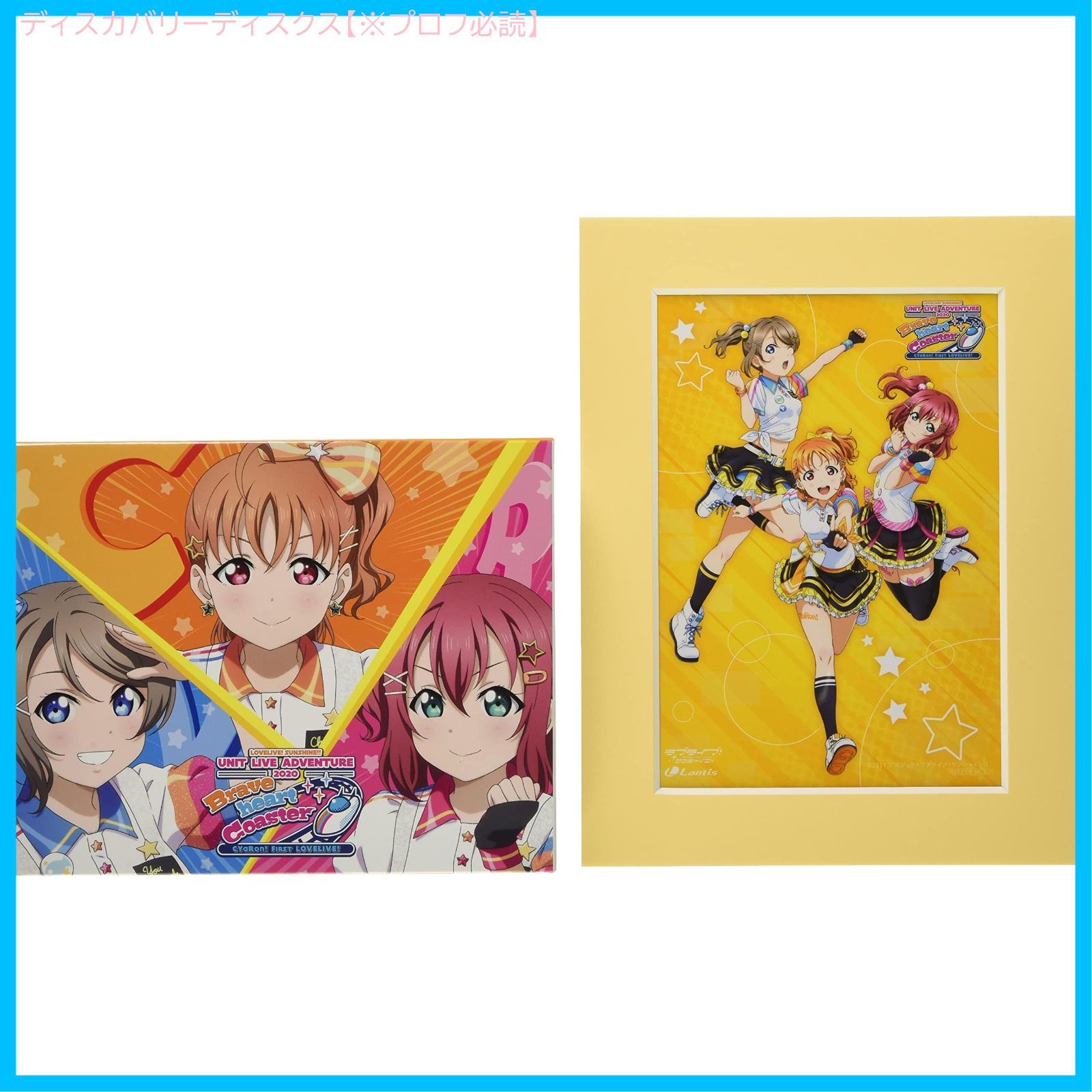 処分価格劇場版 PSYCHO-PASS Premium Edition 特典付き 処分価格劇場版