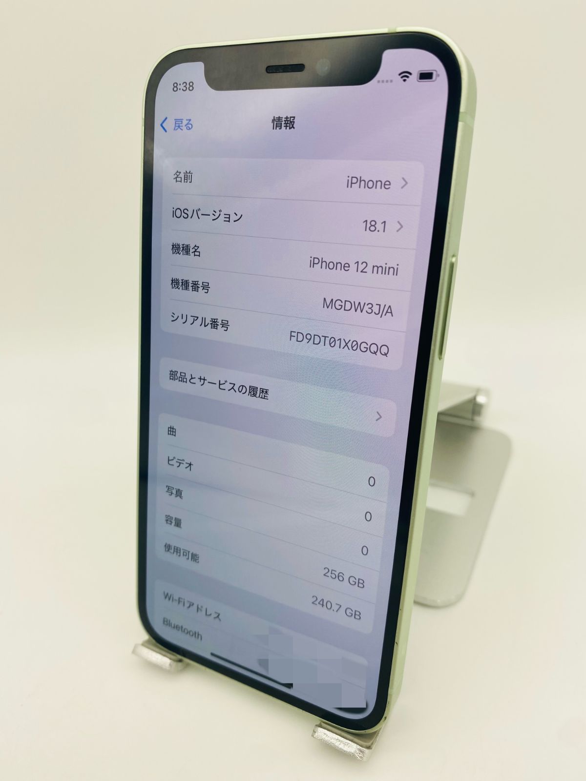 097★美品★iPhone 12 mini 256GB純正新品バッテリー100% iPhone 12 mini 256GB バッテリー100% - メルカリ