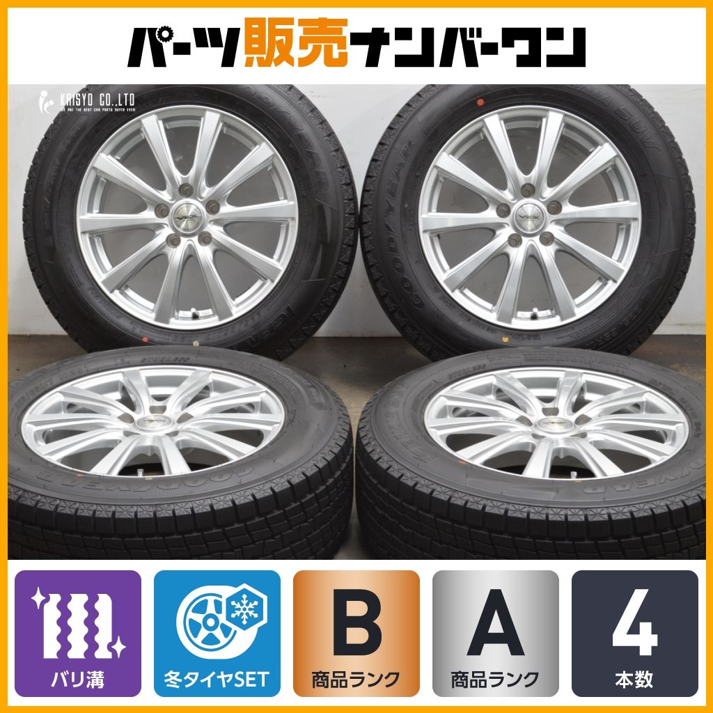 ロクサーニスポーツ 17インチ 7J ＋48 PCD114.3 グッドイヤー アイスナビSUV 225/65R17 4本セット バリ溝 大特価】ロクサーニスポーツ 17in 7J +38 PCD114.3 グッドイヤー