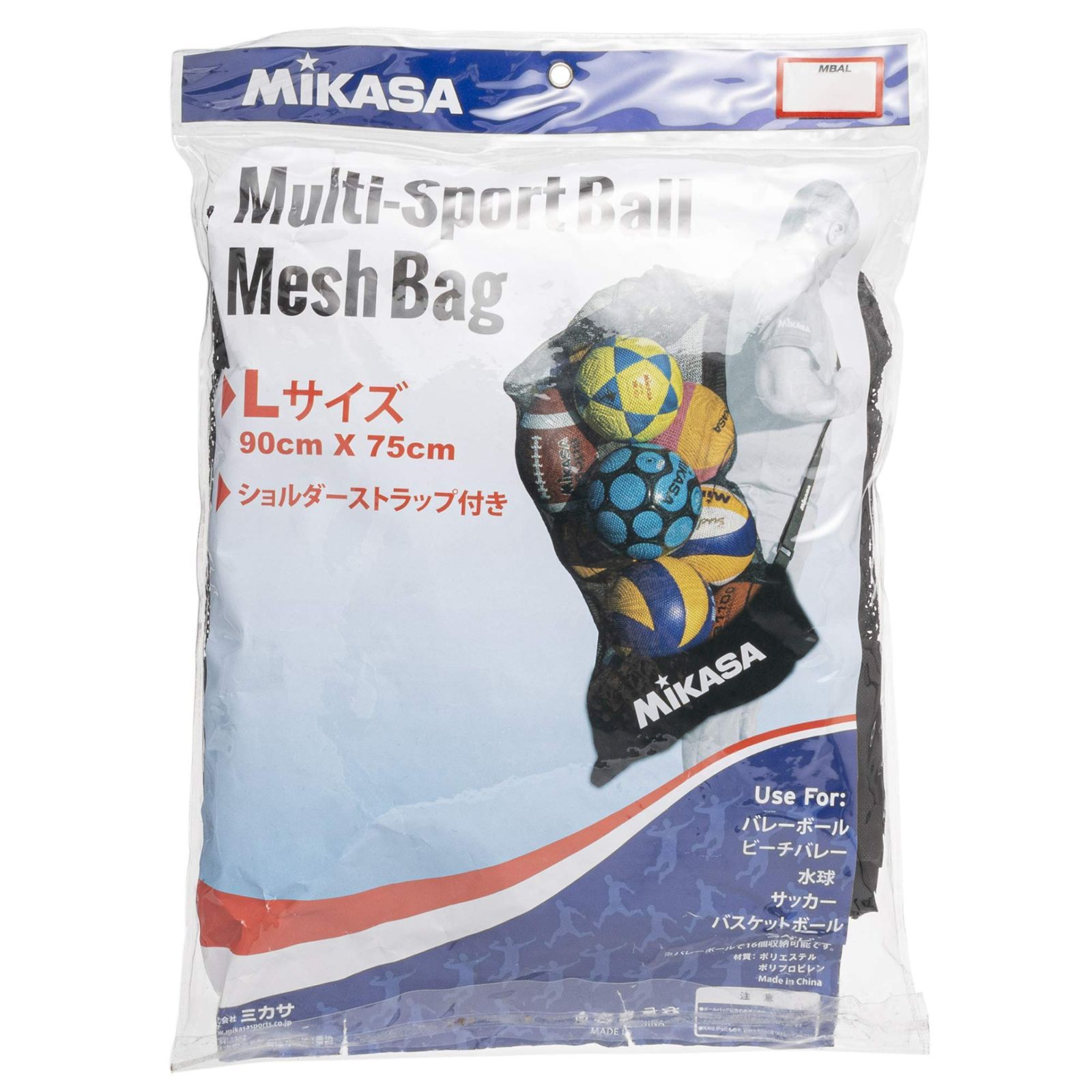 ミカサ(MIKASA) ボールバッグ メッシュ巾着型 大サイズ ブラック MBB2 ...