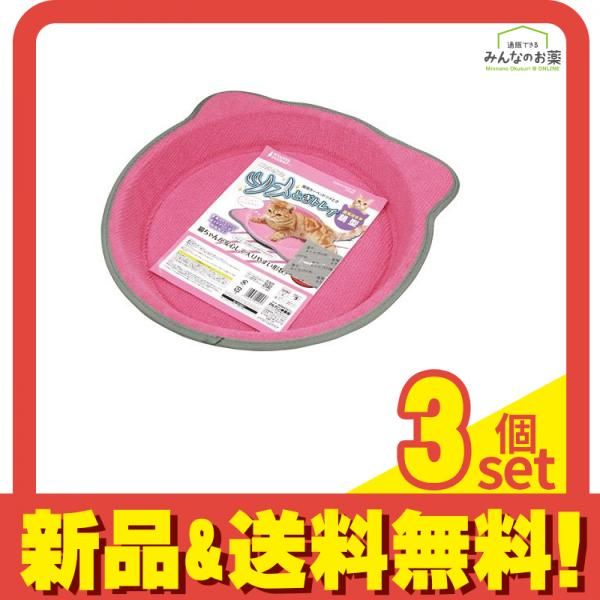 マルカン ツメとぎトレイ 鍋型 CT-257 1個入 3個セット まとめ売り