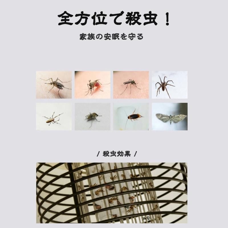 電撃殺虫器屋外防水殺虫灯ソーラー式UV光源電撃殺虫機照明|蚊取り2種類差し込み置き|電気蚊取り器コバエ取り蚊取り器アウト