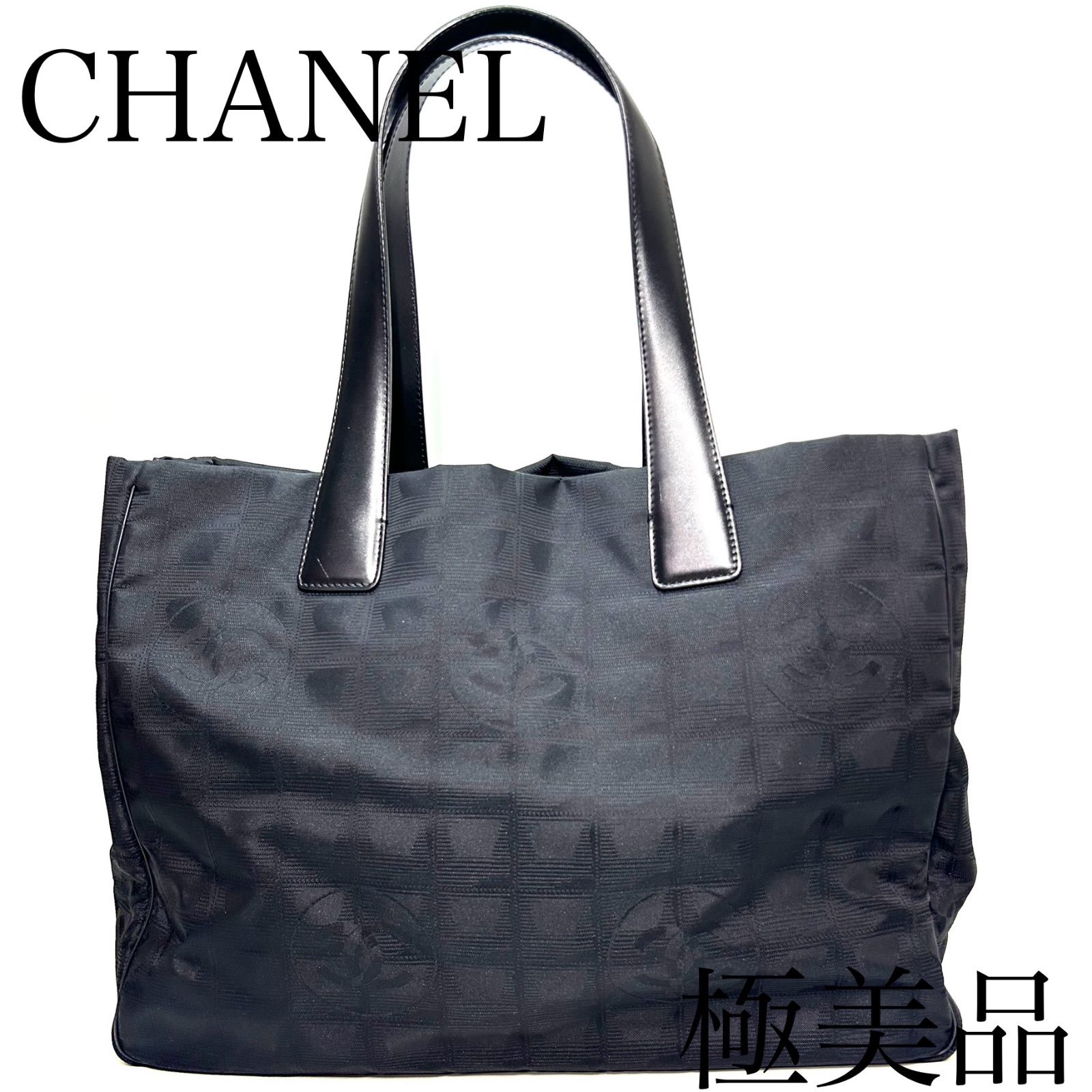 CHANEL シャネル ニュートラベルライン トートMM ブラック ナイロン レザー ココマーク - メルカリ