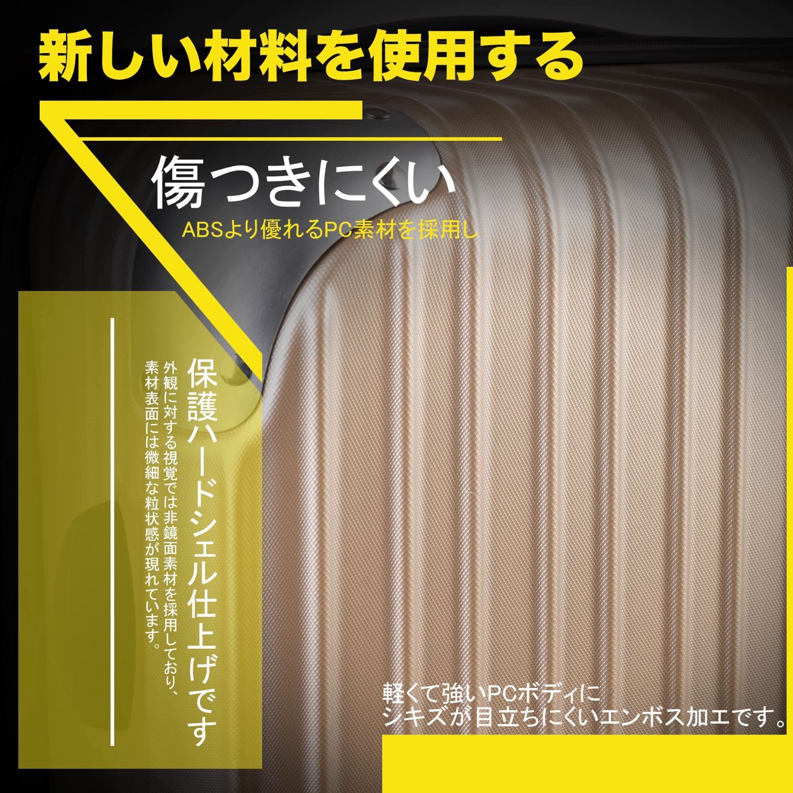 ファスナータイプ スーツケース