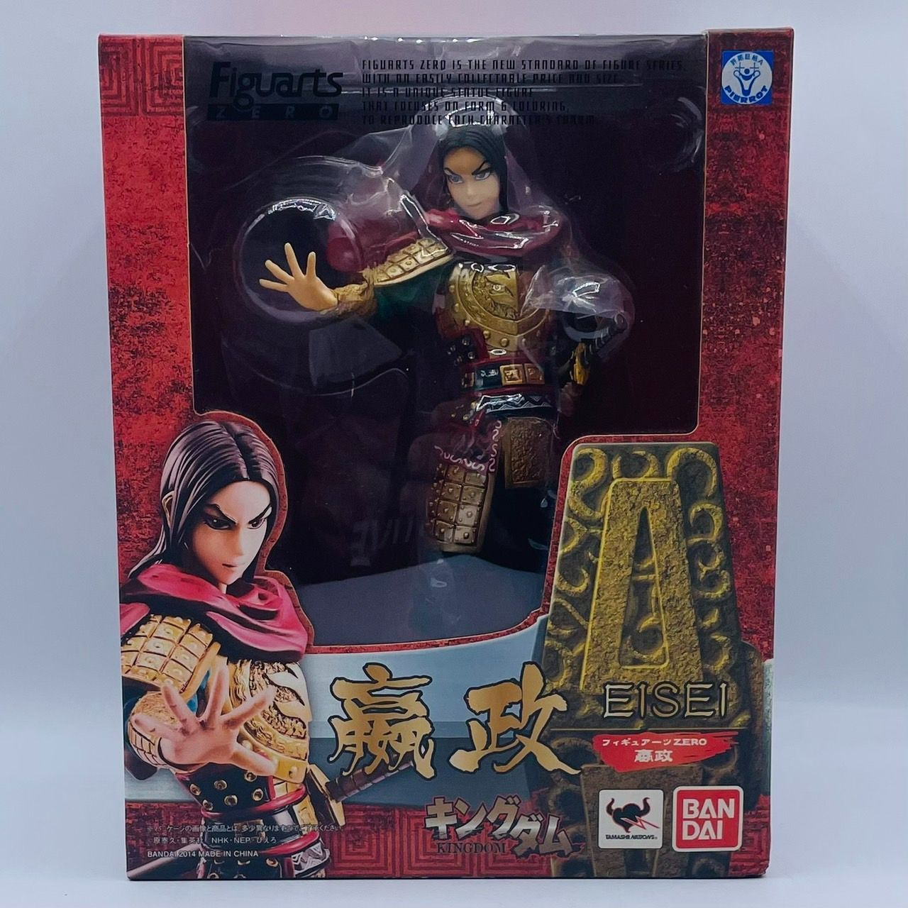 キングダム フィギュア－ツ ZERO えいせい BANDAI / KINGDOM バンダイ 