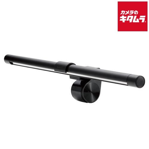 エレコム DE-ML01BK モニター掛け式LEDライト|無段階調節|8.5W|約250～920lm|ブラック