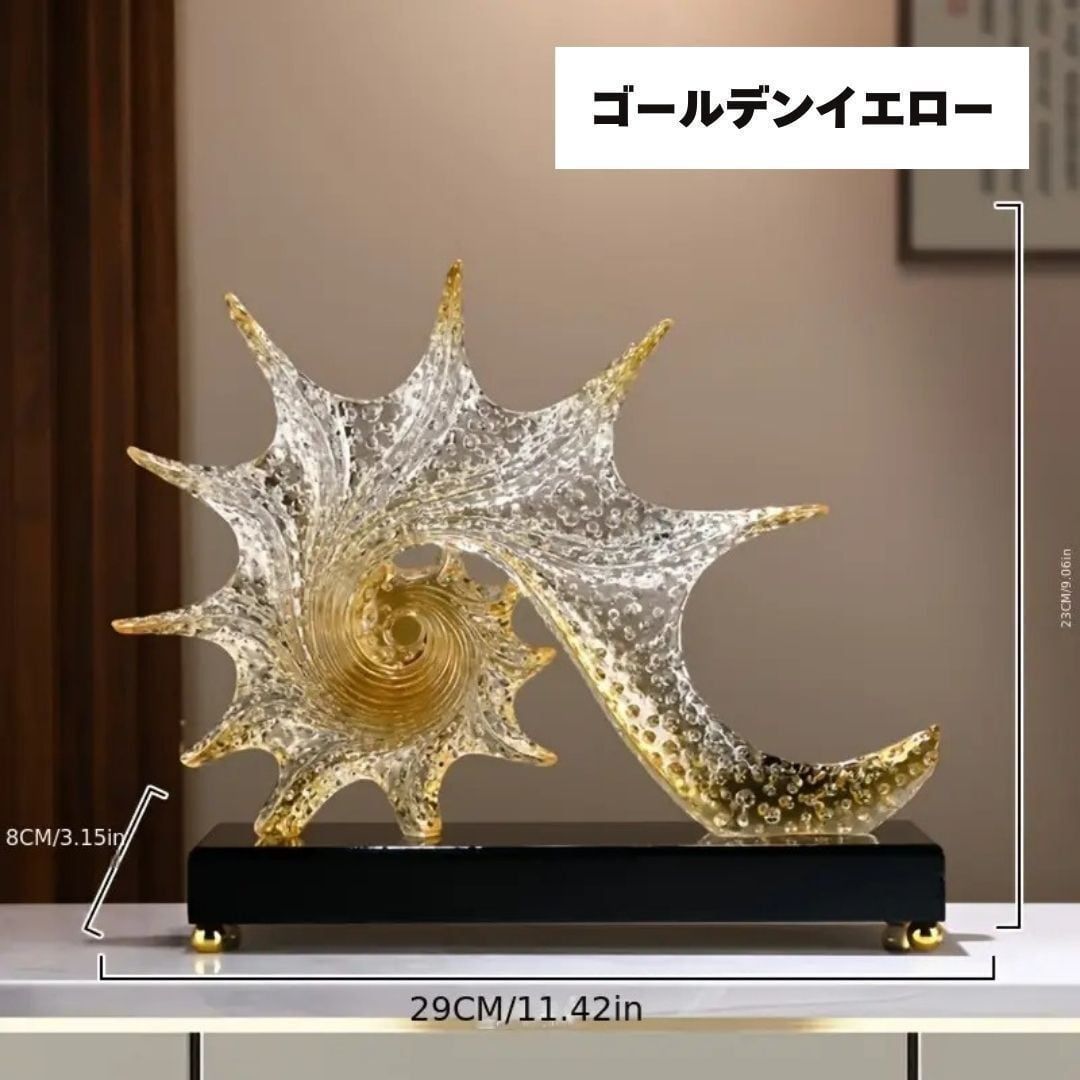 オブジェ 巻貝 クリア エレガント おしゃれ かわいい 北欧
