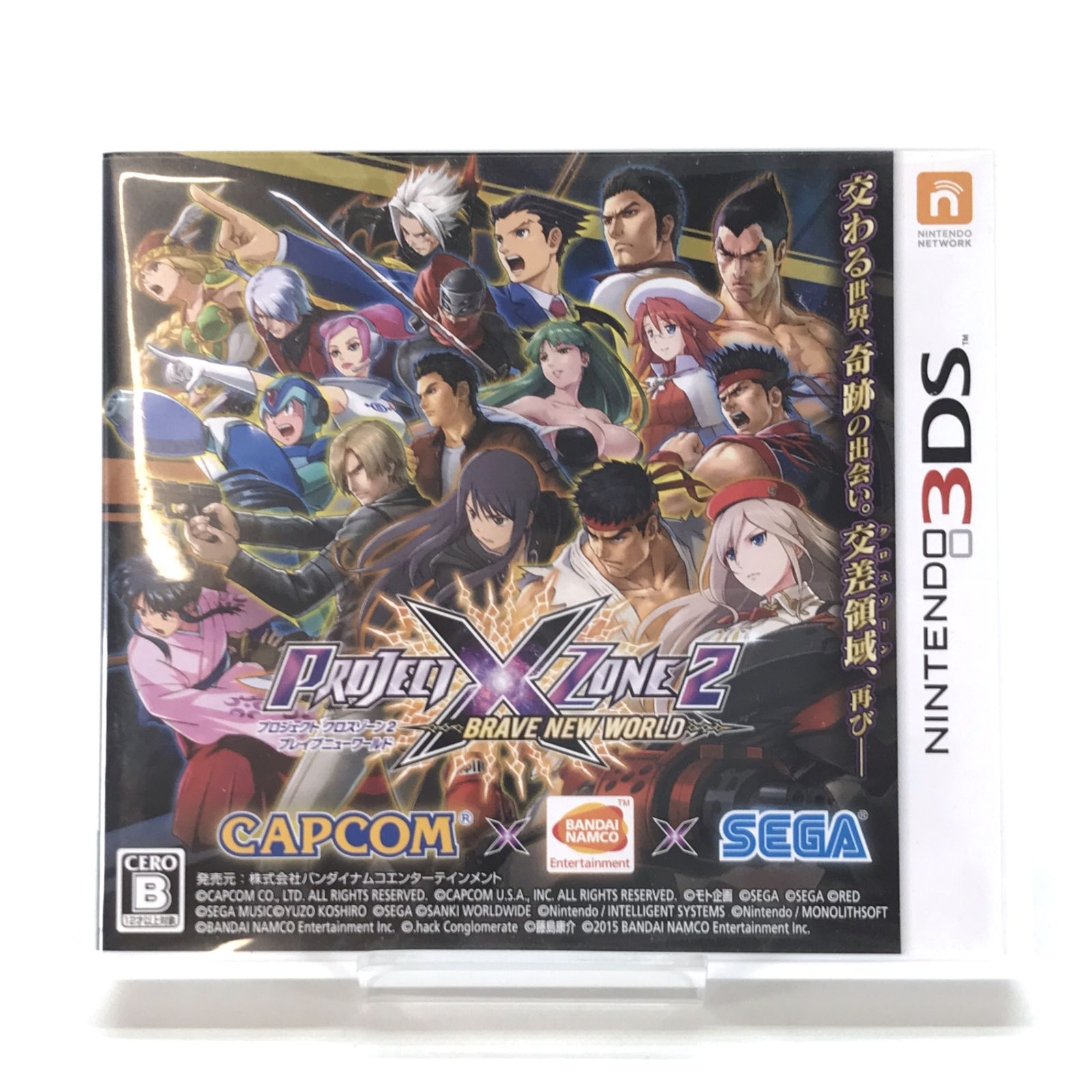 CAPCOM ニンテンドー3DSソフト PROJECT X ZONE2：BRAVE NEW WORLD [通常版]