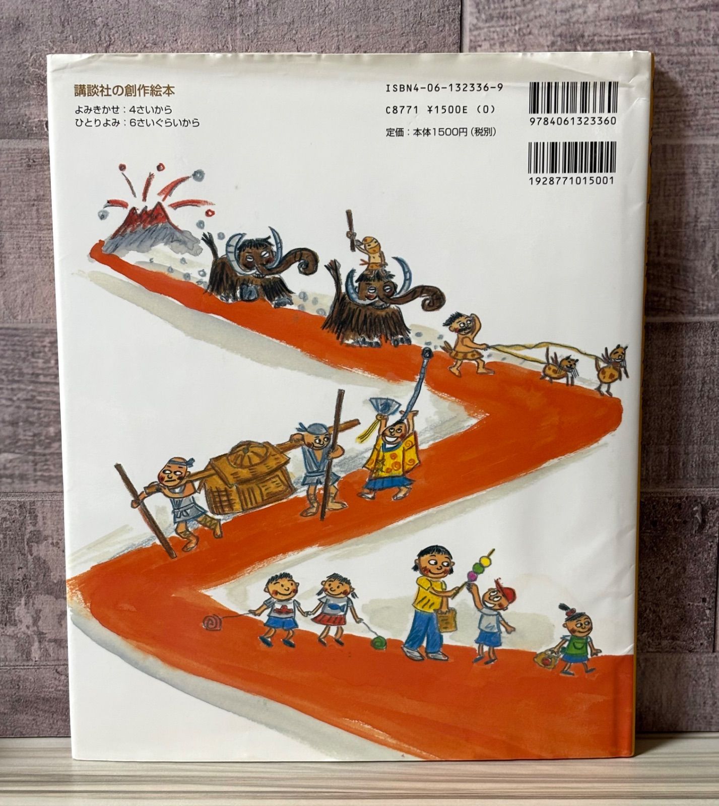 絵本2冊セット なんのじゅうたい? のりおのふしぎなぼうえんきょう の