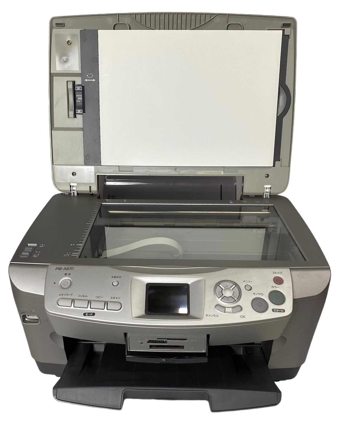 （中古）EPSON エプソン カラリオ PM-A870 希少品（極美品） 中古）EPSON エプソン カラリオ PM-A870 希少品（極美品）