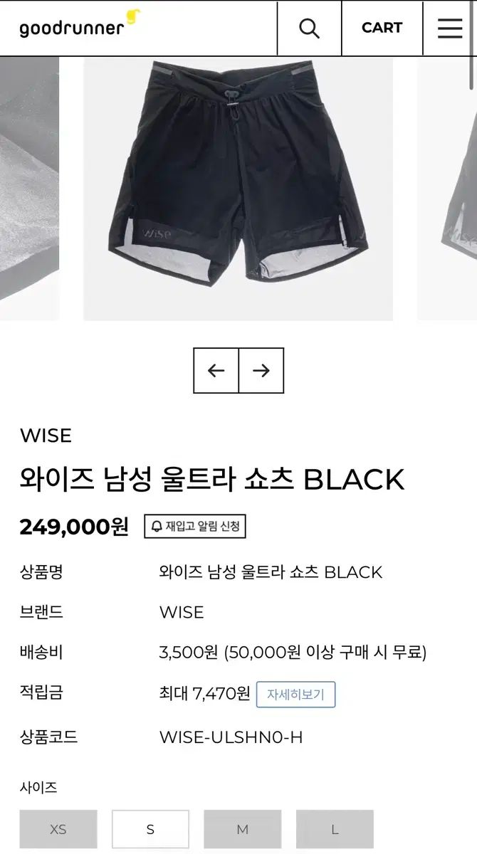 ワイズ ランニング メンズ ウルトラ ショーツ ブラック M size
