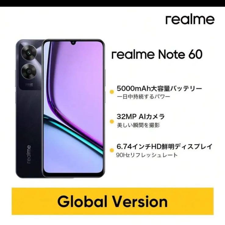 Realme Note 60 SIMフリー スマートフォン 3GB+64GB グローバル