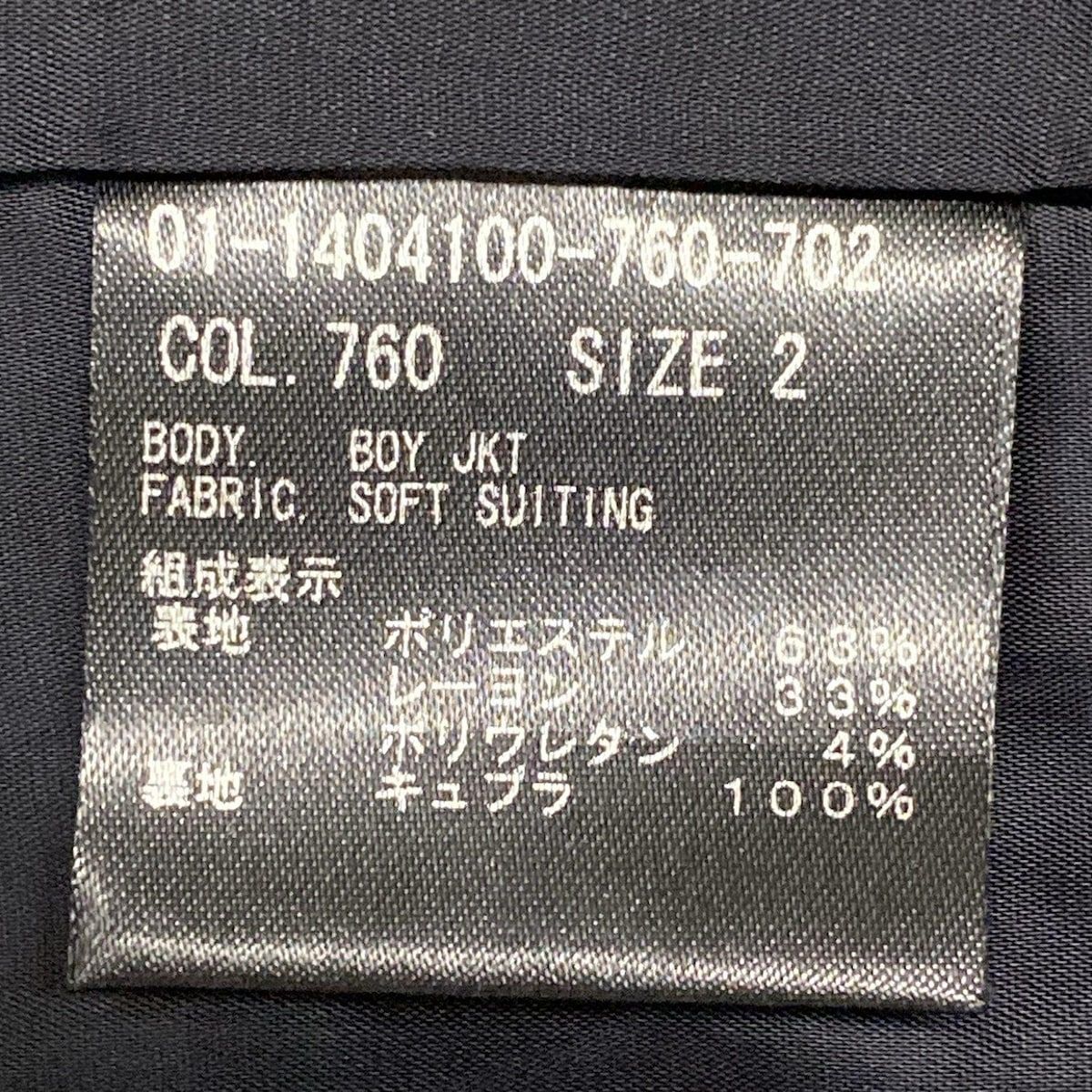 【超美品】theory セオリー ジャケット サイズ2 サンド theory 美品 Theory セオリー BOSHELL CLINTON UL A リネン