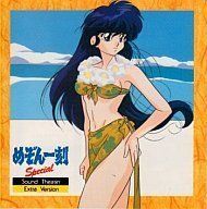 めぞん一刻 中古】［CD］めぞん一刻Special - メルカリ