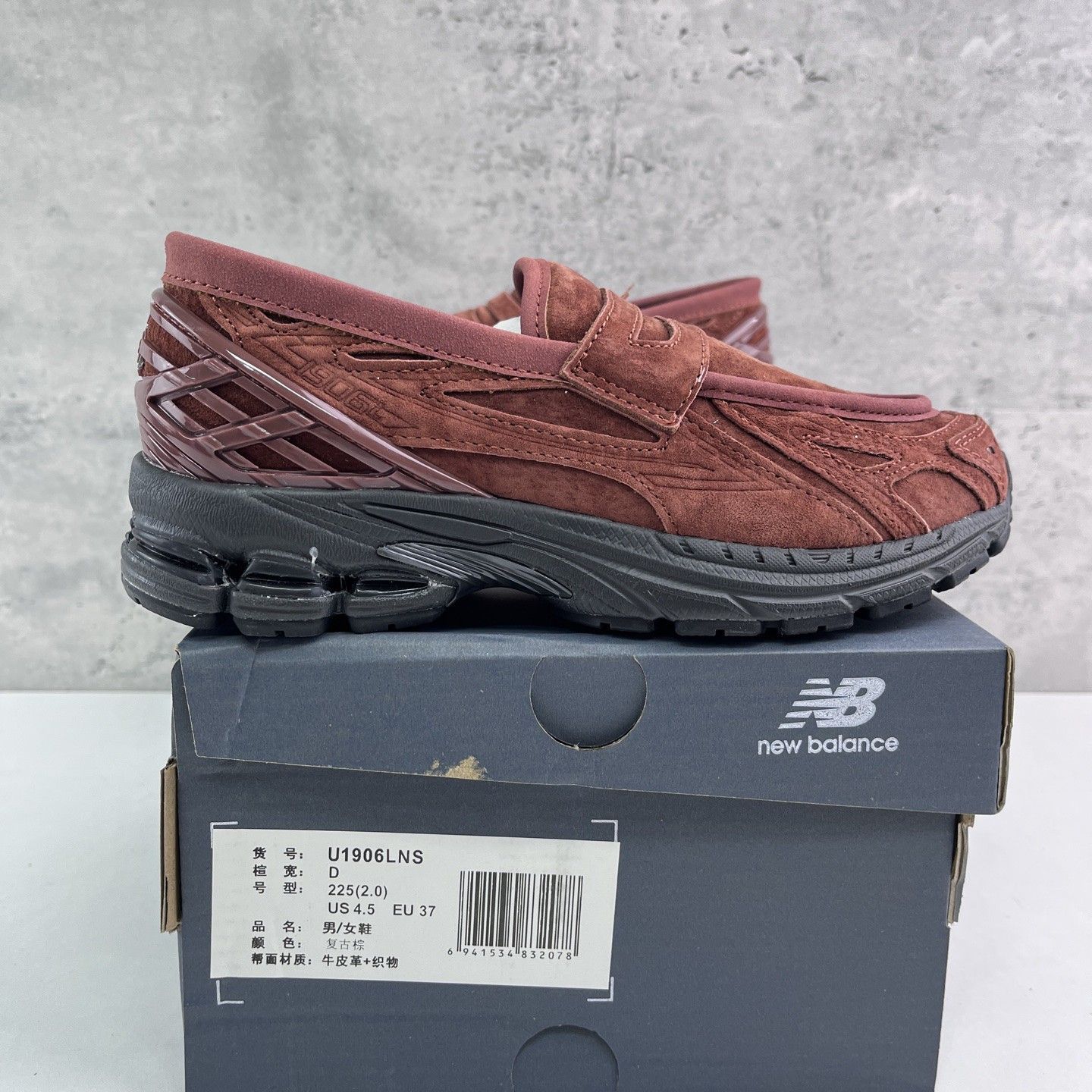 New Balance U1906LNS スニーカー ブラウン 1906L 国内 2025年 2/14 発売】New Balance U1906 LNS Loafer “Rich