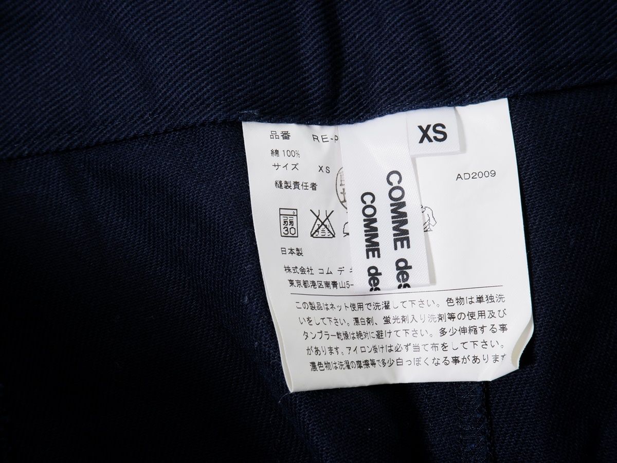 COMME des GARCONS COMME des GARCONS/コムデギャルソン コムコム ピケ  