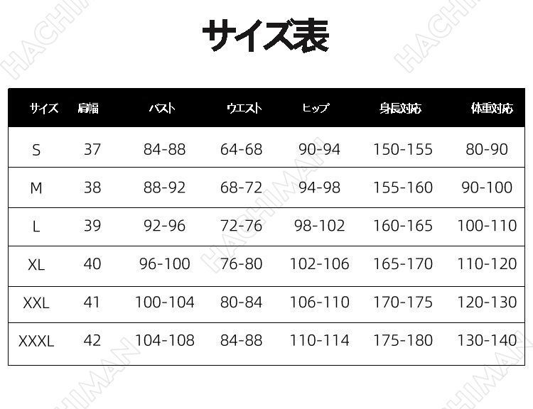 とーこー 半袖ジャンパー FA-2698 M(男女兼用)