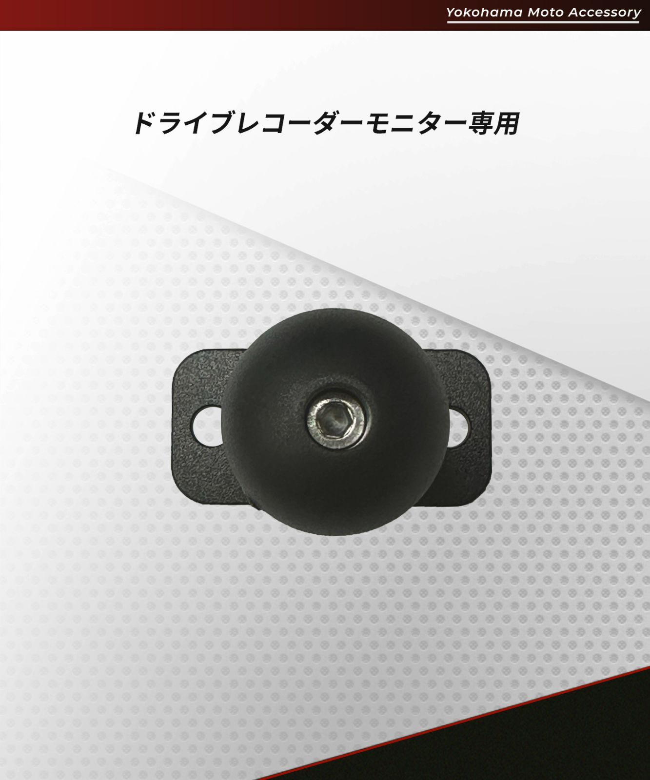 Kaedear公式(カエディア)】 ドライブレコーダー KDR-D701 KDR-D702 モニター用 1インチボール マウント ステー パーツ  ベース 25.4mm アルミ製 KDR-D700-R1 - メルカリ