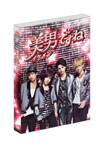 美男ですねDVD6枚組&初回2時間SPエディション、A.N.JELL CD 美男