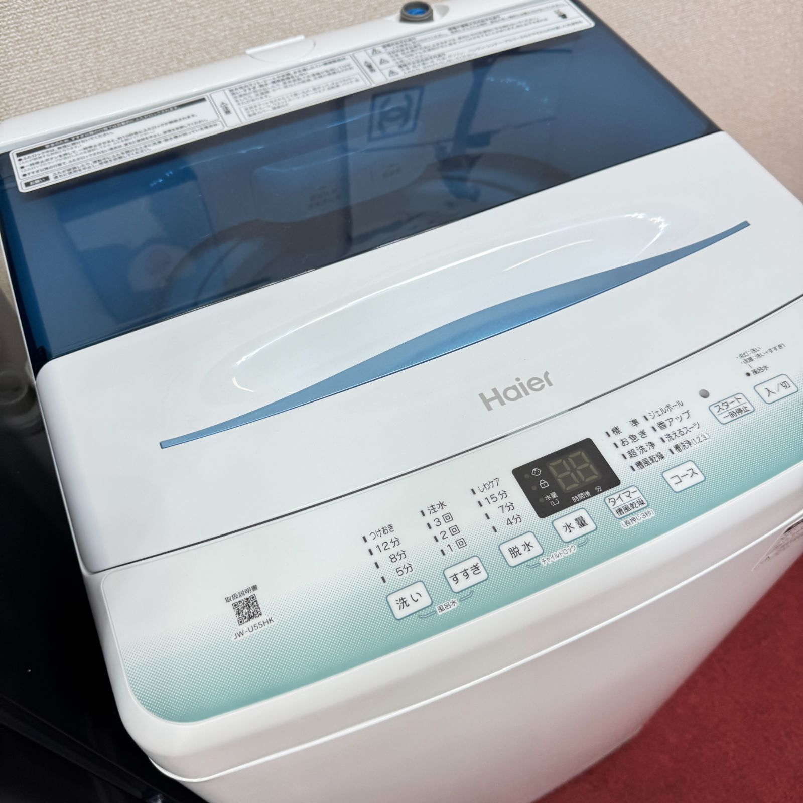 家電3点セット 取り置きOK