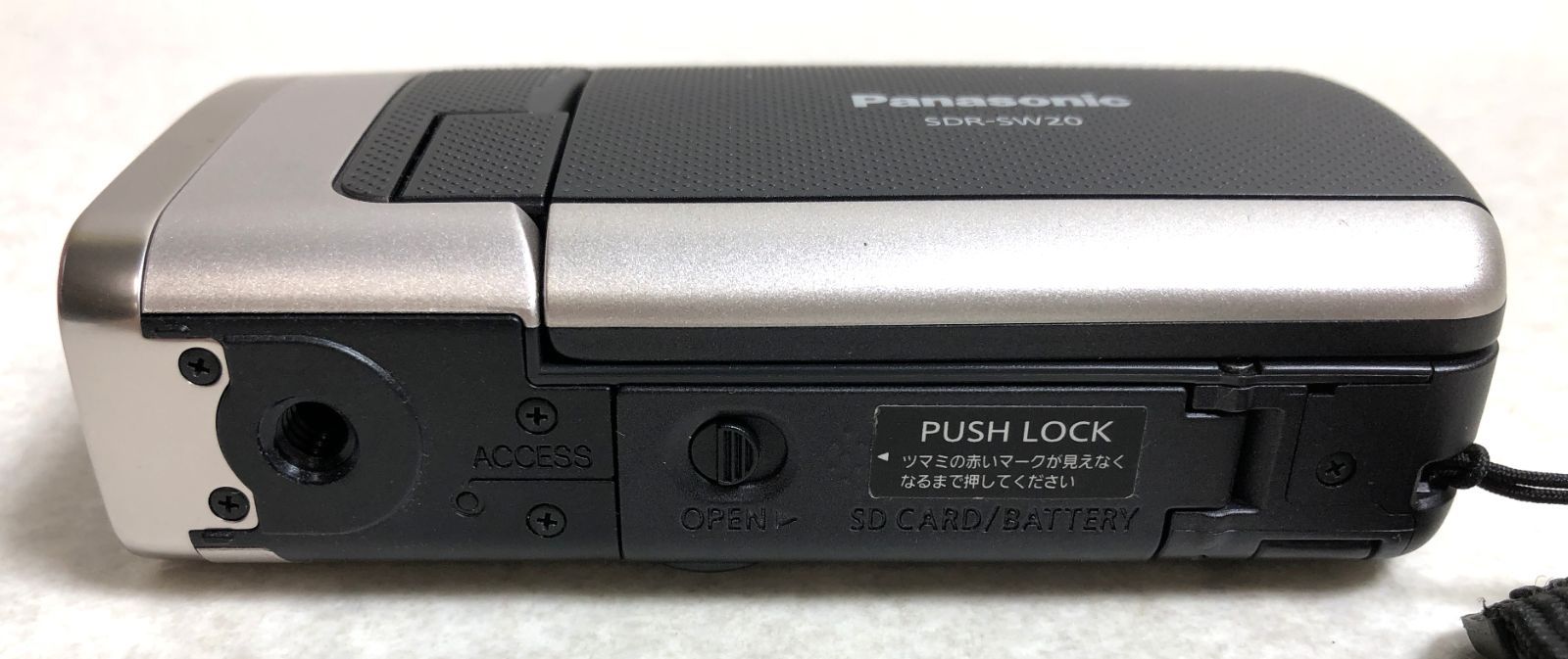 SDR-SW20