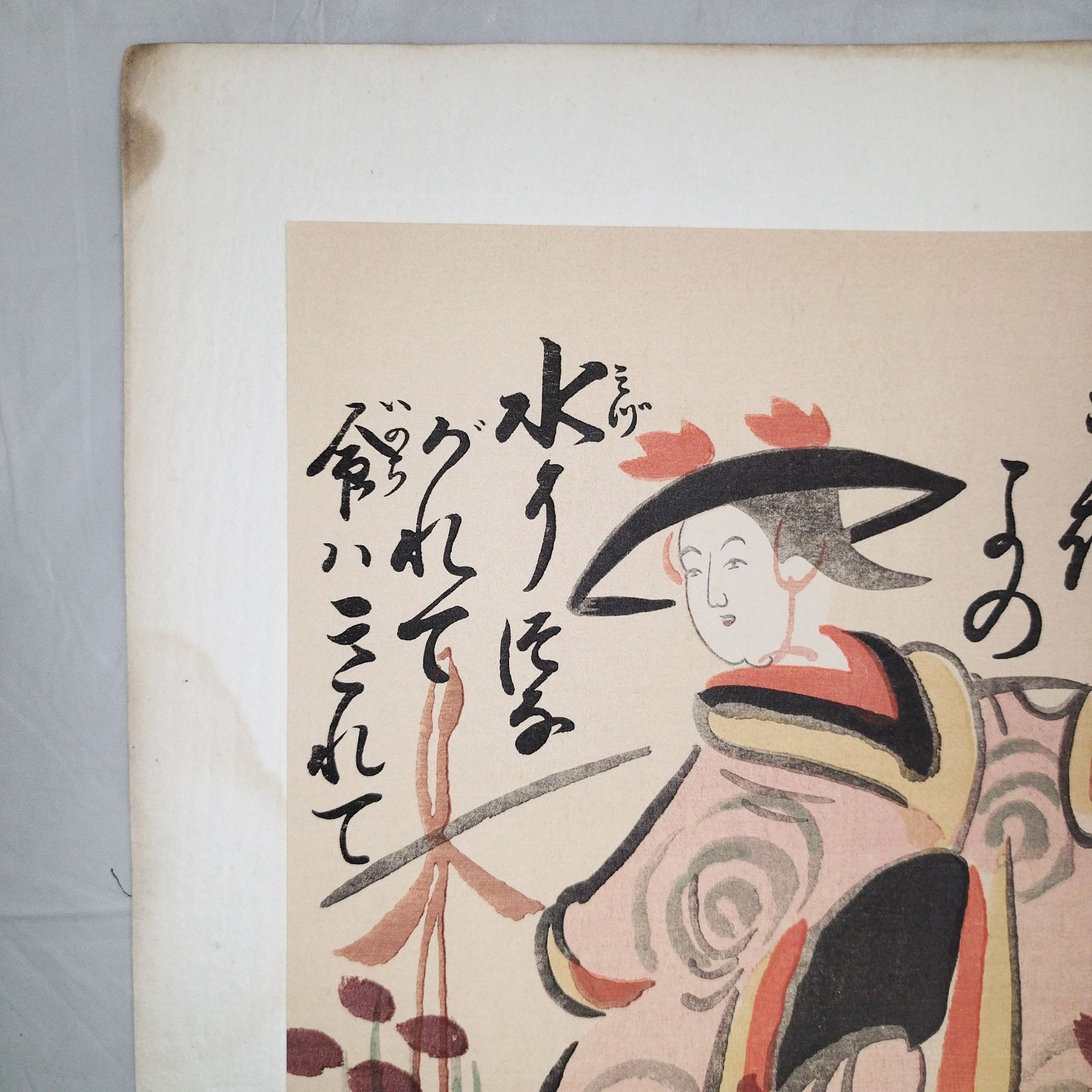 大津絵 藤娘 版画 約27×37㎝ 民俗絵画 古美術 絵画 骨董 木版画
