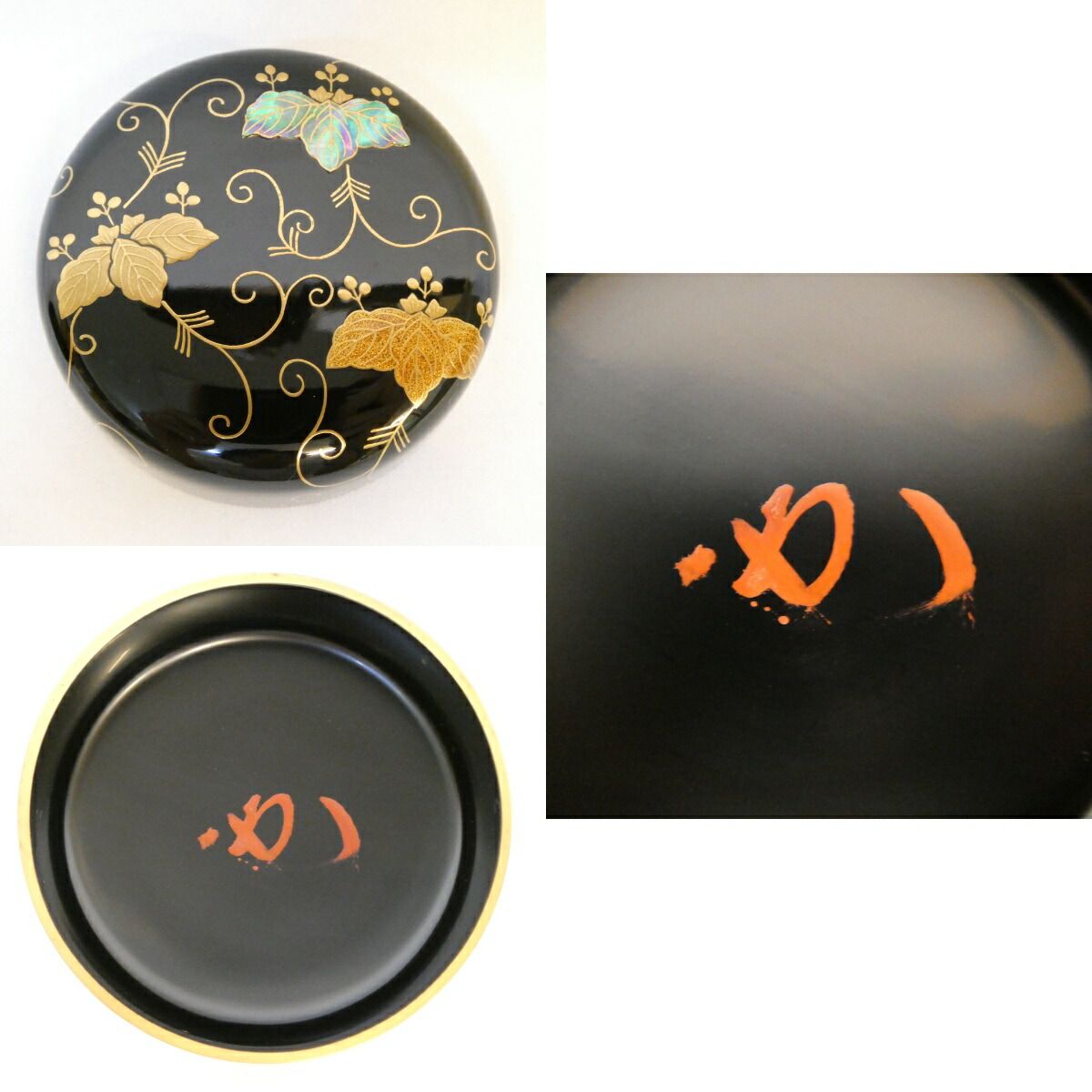 青貝入 桐唐草蒔絵