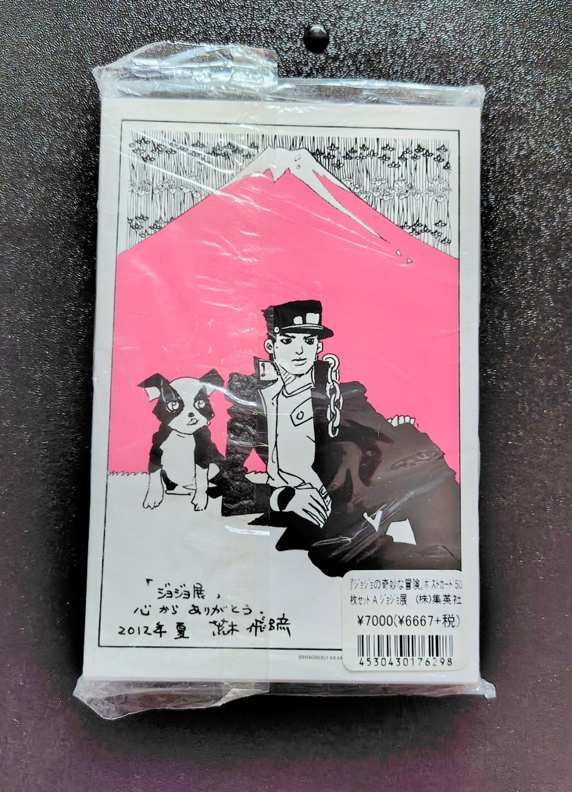 ジョジョ展2012 ポストカード50枚セットA 2012年 荒木飛呂彦原画展 ジョジョ展限定 ポストカード10種セット