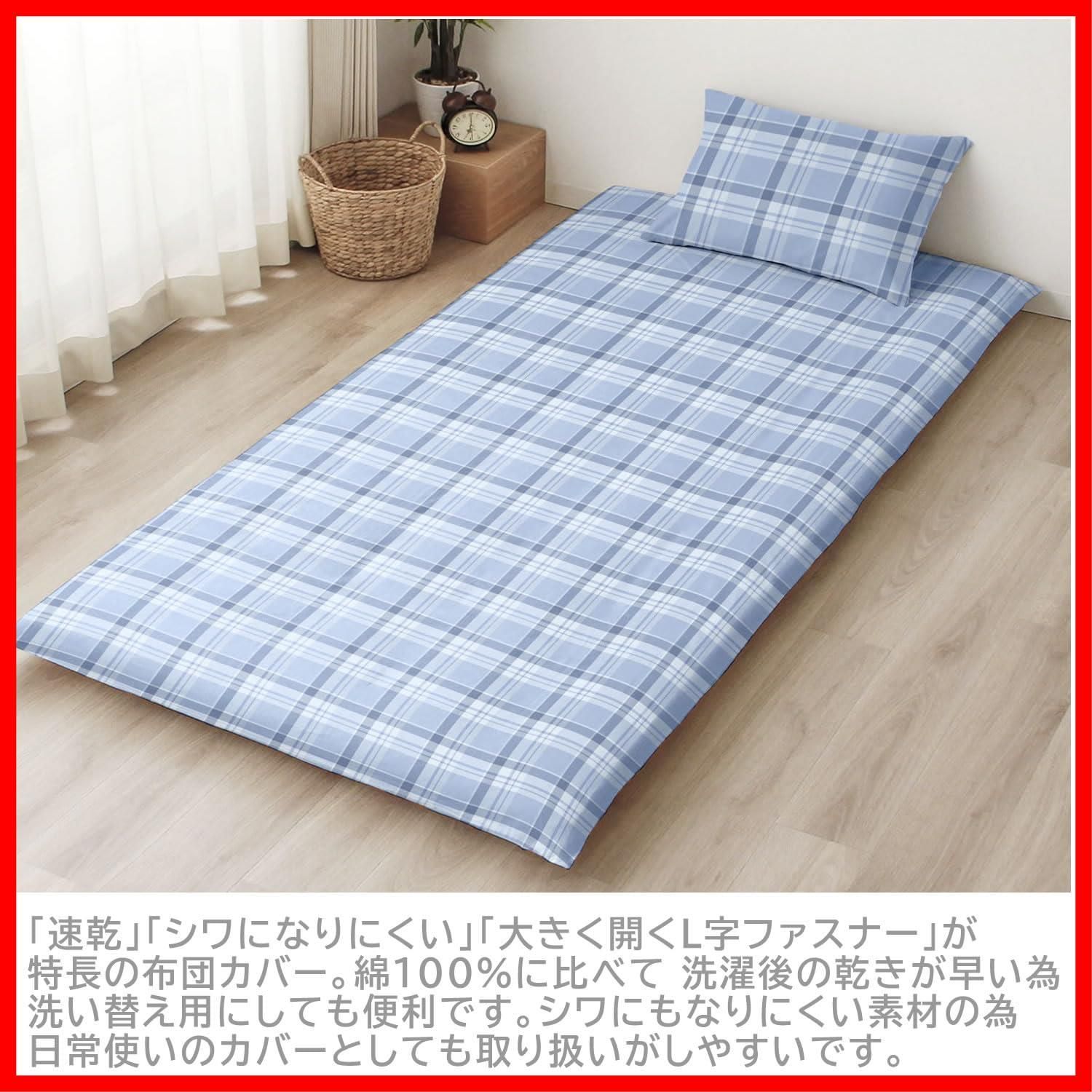 濃淡チェック柄
