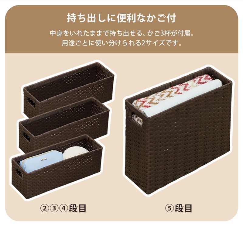 隙間収納 ランドリーラック