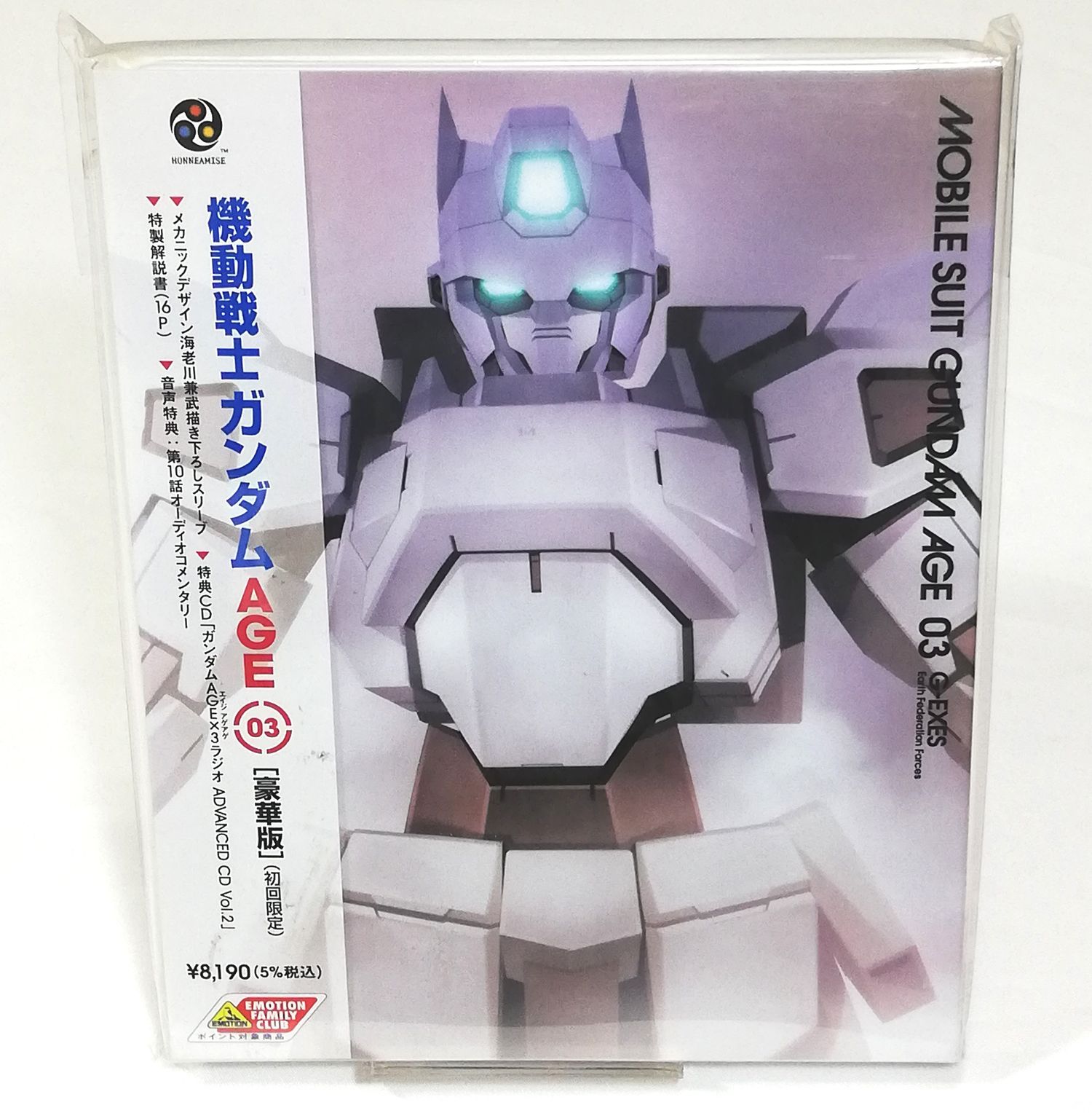 【上品】 Blu-ray 全13巻 豪華版(初回限定生産) 機動戦士ガンダムAGE アニメ