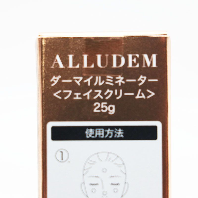 新品未開封 ALLUDEM ダーマイルミネーター 25g CR6-10-34-01 - メルカリ